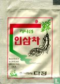 Instant Korean Ginseng Tea - Bild 1