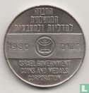 Israel Greeting Israel-Egypt Peace Treaty 1980 - Afbeelding 1