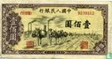 China 100 yuan 1949 p836 - Image 1
