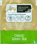 Classic Green Tea - Bild 2
