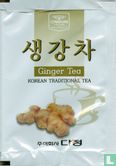 Ginger Tea - Image 2