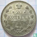 Russie 20 kopecks 1913 - Image 1