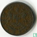 Bombay ½ anna 1834 (AH1249 - 2½ mm) - Image 1