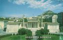 Athens Academy - Bild 2