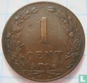 Nederland 1 cent 1902 (type 1) - Afbeelding 2
