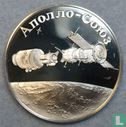 UN  Honoring The Launch of Soyuz and Apollo July 15, 1975  (Proof) - Afbeelding 2