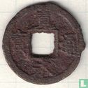 Japan 1 mon 1768-1772 - Afbeelding 1