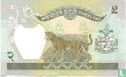 Nepal 2 Rupees (Sign 14) - Afbeelding 2