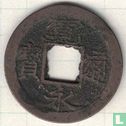 Japon 1 mon 1771 - Image 1