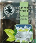 Green Tea Milk - Image 1