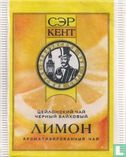 Lemon - Image 1