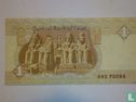 Egypte - 1 pound - Image 2
