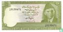 Pakistan 10 Rupees (P39a6r) ND (1983-84) - Image 1