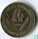 India 10 rupees 1974 "Planned families - Food for all" - Afbeelding 1