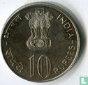 India 10 rupees 1974 "Planned families - Food for all" - Image 2