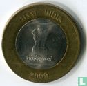India 10 rupees 2009 (Noida) "Connectivity & Technology" - Image 1