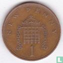 Royaume-Uni 1 new penny 1978 - Image 2