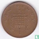 Royaume-Uni 1 new penny 1976 - Image 2