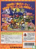 Mario Party 3 - Afbeelding 2