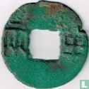 Chine 12 zhu 300-221 (Ban Liang, Royaume de Qin) - Image 1