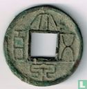 China 500 Zhu 221-265 (Da Quan Wu Bai, Wu Königreich)  - Bild 1
