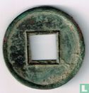China 500 Zhu 221-265 (Da Quan Wu Bai, Wu Königreich)  - Bild 2