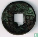 Chine 12 zhu 175-119 (Ban Liang, Han de l’Ouest Dynastie, mirror image) - Image 1