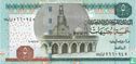 Ägypten 5 pounds 2007 (19. Februar) - Bild 1