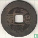 Hubei 1 cash ND (1653-1657, Shun Zhi Tong Bao, YiLi Chang) - Afbeelding 2