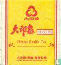 Chinese Health Tea  - Image 1