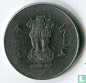 Inde 1 roupie 1996 (Mumbai) - Image 2