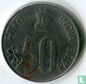 India 50 paise 1995 (Bombay) - Image 2