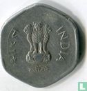 India 20 paise 1991 (Hyderabad) - Image 2