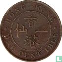 Hong Kong 1 cent 1866 - Image 1