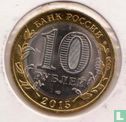 Russie 10 roubles 2015 "70th anniversary Liberating the World from the Fascism" - Image 1