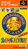 Super Mario Collection - Image 1