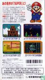 Super Mario Collection - Afbeelding 2