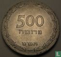 Israël 500 prutah 1949 (JE5709) - Image 1