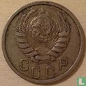 Rusland 15 kopeken 1937 - Afbeelding 2