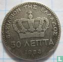 Greece 50 lepta 1883 - Image 1