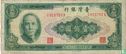 Taiwan 100 Yuan 1964 - Image 1