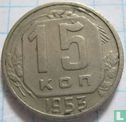 Russie 15 kopeks 1953