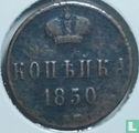 Russland 1 Kopeke 1850 (EM) - Bild 1