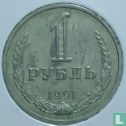 Russie 1 rouble 1991 (M) - Image 1