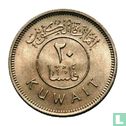 Kuwait 20 fils 1961 (AH1380) - Image 2