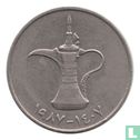Émirats arabes unis 1 dirham 1987 (AH1407) - Image 1