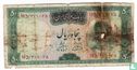 Iran 50 Rials 1969 - Afbeelding 1
