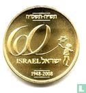 Israel Greetings  (60 Years)  2009 - Afbeelding 2