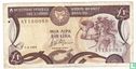 Cyprus 1 Pound  - Afbeelding 1