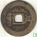 Jiangxi 1 cash 1667-1670 (Kang Xi Tong Bao, giyang Jiang) - Afbeelding 2